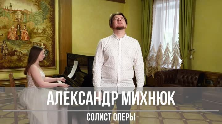 "Поём песни Победы вместе". А.Михнюк