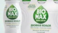 BioMax