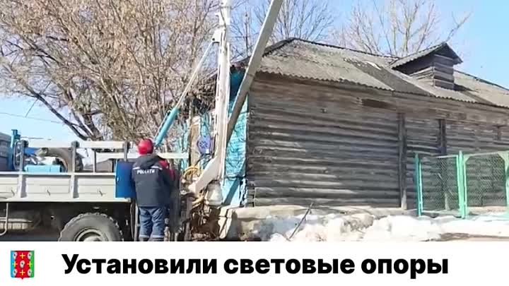 По берегам начало