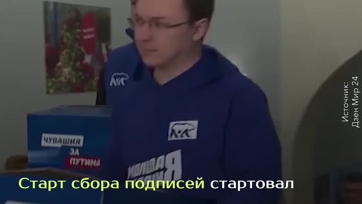 Заслуженное доверие