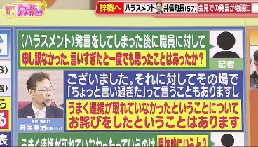 アッコにおまかせ！ 240428 動画 | 2024年4月28日