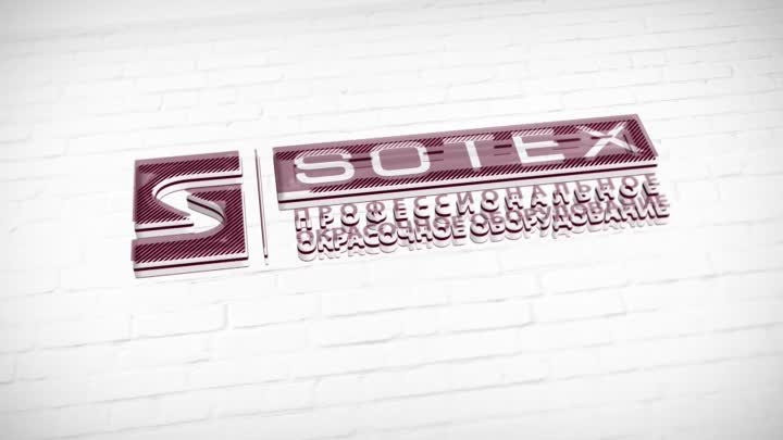 OUTRO для лакокрасочной компании "Sotex"