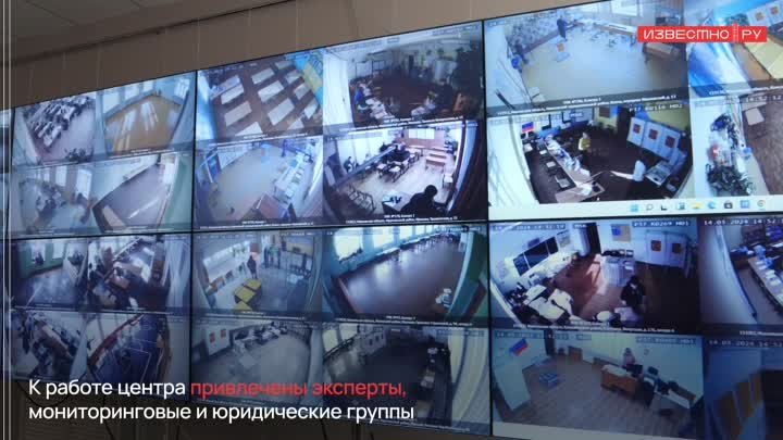 В Ивановской области начал работу Центр общественного наблюдения за ...