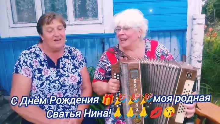 Красивое музыкальное поздравление 🎁🎉🎉🎉С Днём Рождения для дорого ...