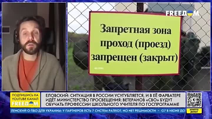 ЧП в армии РФ. Солдаты развернули оружие. _Золотые батальоны_ Путина ...