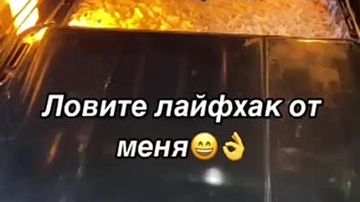 Лайфхак, чтобы духовка не пачкалась 👌
