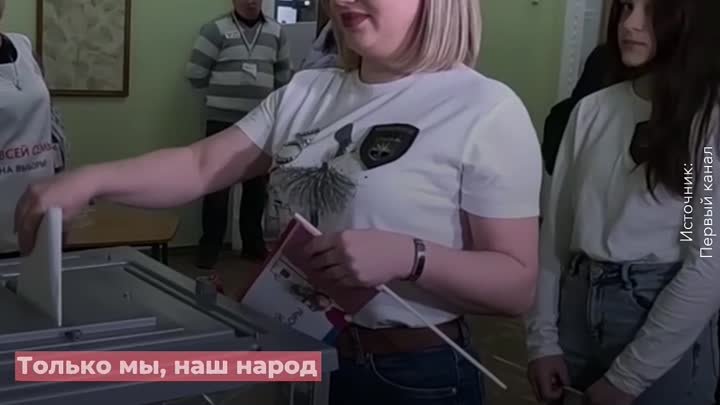 Голосование на выборах Президента – гражданский долг россиян