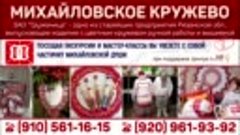 Есть возможность окунуться в удивительный мир Михайловских к...