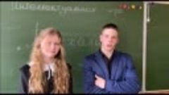 Учащиеся школы №69 (г. Прокопьевск).