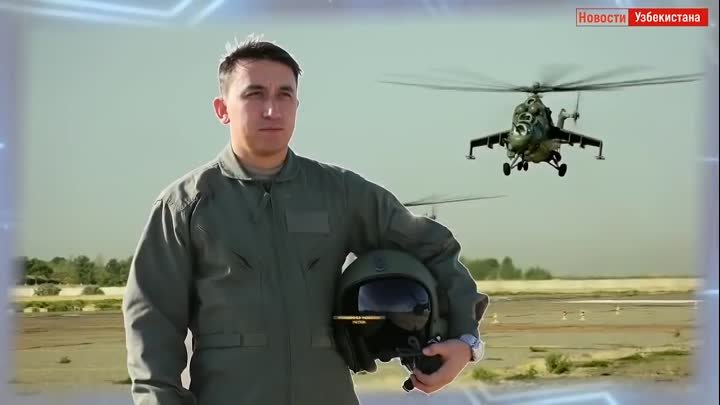 Войска ПВО и ВВС Узбекистана