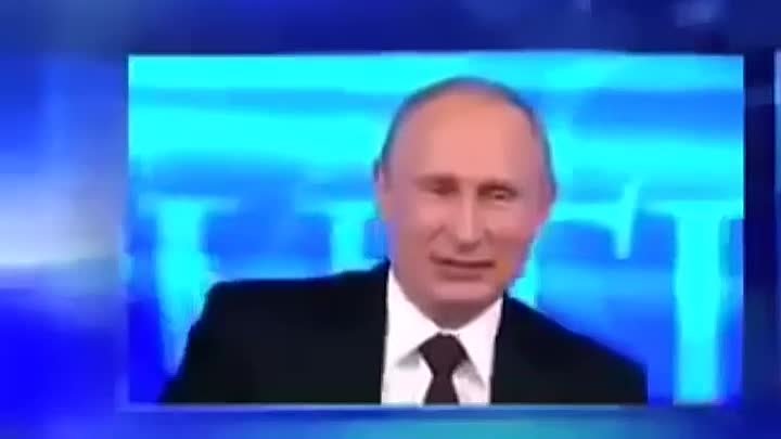 Путин и гражданин России.mp4