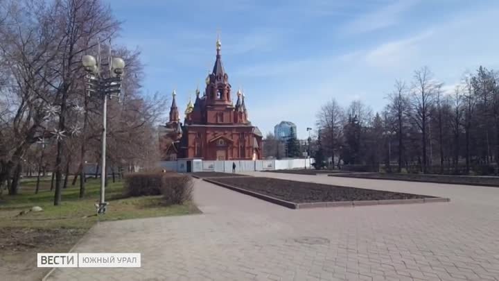 ✅ В Челябинске благоустроят территорию вокруг храма Александра Невского