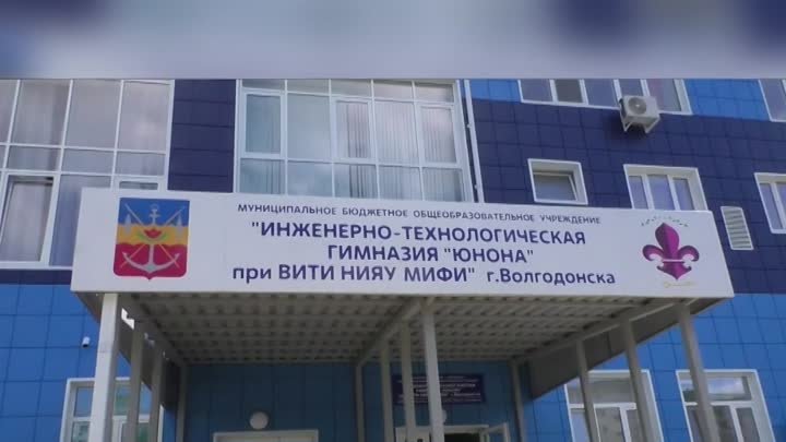 Губернатор Ростовской области посетил Волгодонск с рабочим визитом