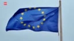 В Брюсселе обсудили освоение Молдовой европейских фондов.mp4