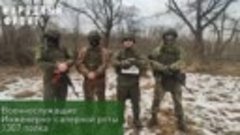 Операторы БПЛА поблагодарили Народный фронт за гуманитарную ...