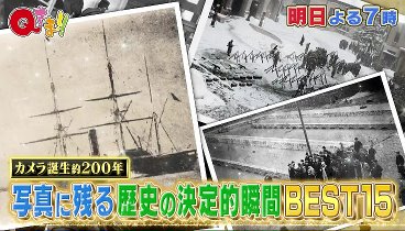 相葉マナブ 240414 動画 | 2024年4月14日