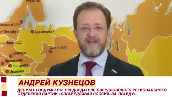Андрей Кузнецов - призыв на выборы