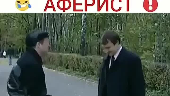 кручу-верчу