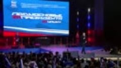 Губернатор Андрей Воробьев на форум-концерте «Единство наро...