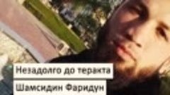 Странности в теракте в «Крокусе». Несостыковки, исполнители