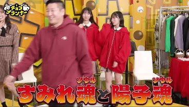 チョコプランナー 240414 動画 日向坂46が架空アイドルに変装して何度も楽屋挨拶！ | 2024年4月14日