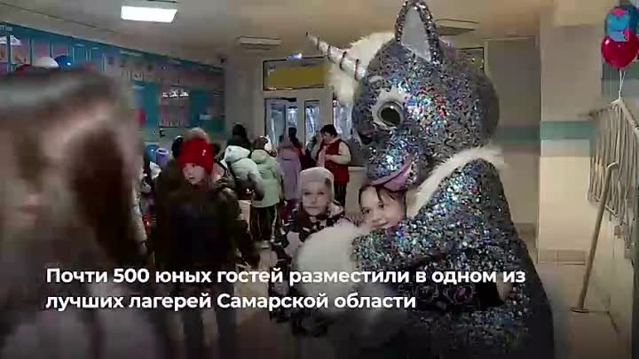 Белгородские ребятишки осваиваются на самарской земле
