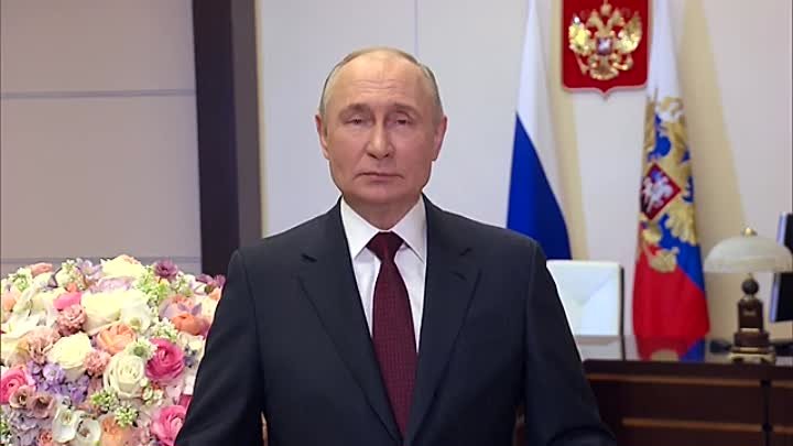 Президент России Владимир Путин поздравил женщин с 8 марта
