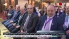 دمشق - بمشاركة عربية وأجنبية..انطلاق المؤتمر السنوي الحادي و...