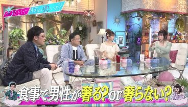 あざとくて何が悪いの 240502 動画 伝説キャバ嬢ひめか参戦で大波乱 | 2024年5月2日