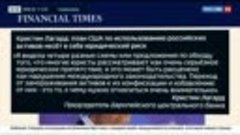 РОССИЯ 24 ФАКТЫ 18.04.2024 16-28  Пакет помощи для Украины.....