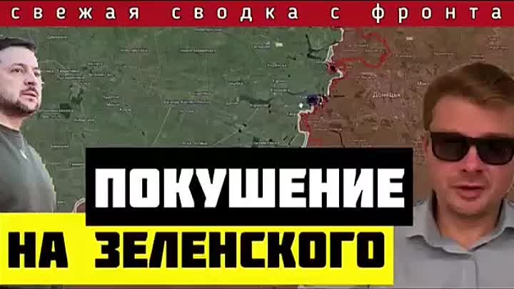 Александр Семченко. Сводка с фронта за 7 мая