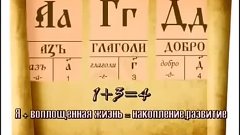 ЕЩЁ 300 ЛЕТ НАЗАД ЕВРОПА ГОВОРИЛА НА РУССКОМ ЯЗЫКЕ!