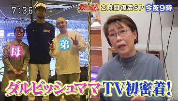 ＫＩＣＫ　ＯＦＦ！Ｊ 240226 動画 １９９３年の開幕カードの再現「東京Ｖvs横浜ＦＭ」独自映像でたっぷり!| 2024年2月26日