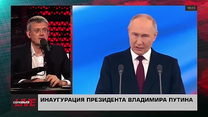 Мардан _ СОЛОВЬЁВLIVE _ 7 мая 2024 года