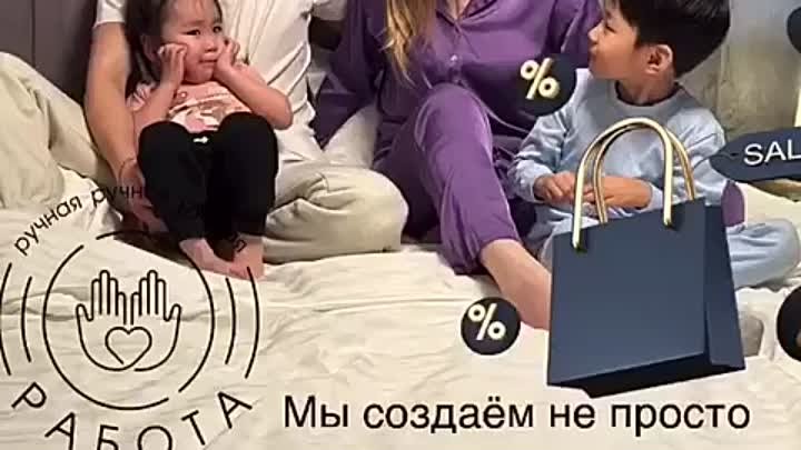 Видео