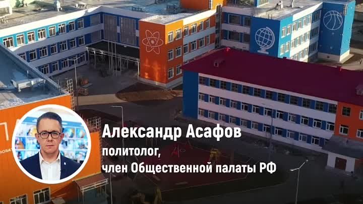 Асафов