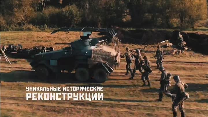 Поезд Победы