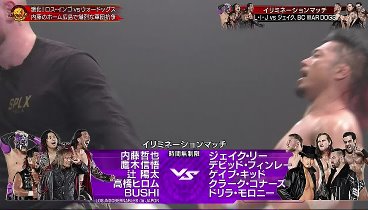 ワールドプロレスリング 240504 動画 | 2024年5月4日