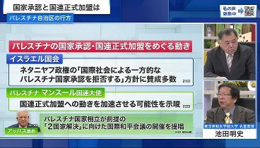 プライムニュース 240227 動画 関東で強風＆花粉も増加か | 2024年2月27日
