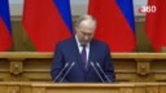 Путин обращается к участникам заседания Совета законодателей...
