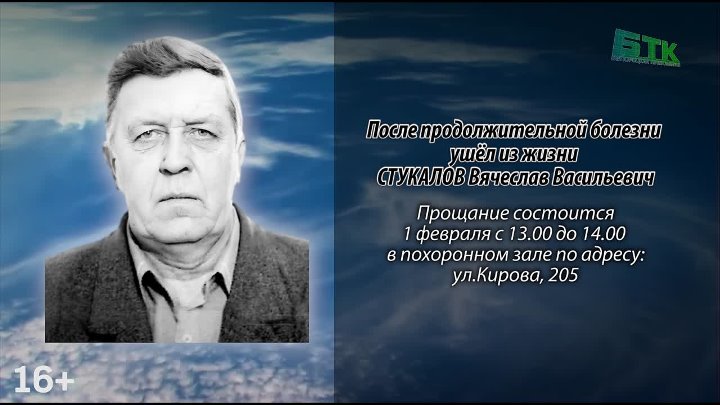 Ватула вячеслав васильевич фото Ватула вячеслав васильевич фото