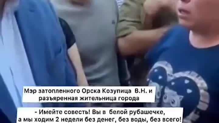 Народ Вскипел. Чиновники - Оторваны от Простого Народа!