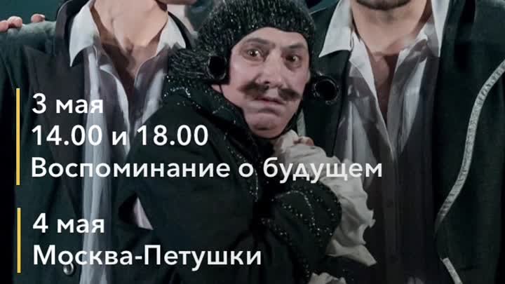 Видео