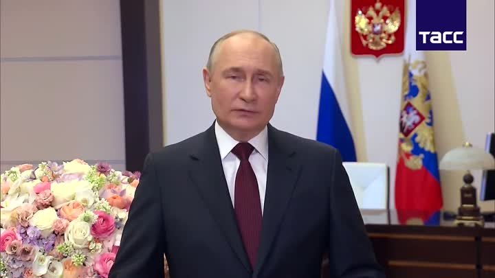 Владимир Путин поздравил россиянок с Международным женским днём 8 марта