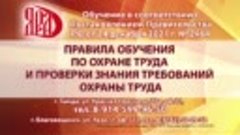 Учебный центр &quot;ЯРА&quot; проводит обучение