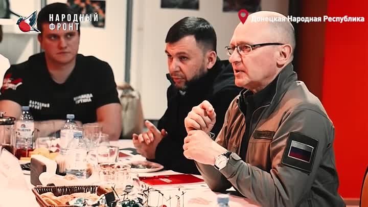 Сергей Владиленович Кириенко посетил Луганскую и Донецкую Народные Р ...