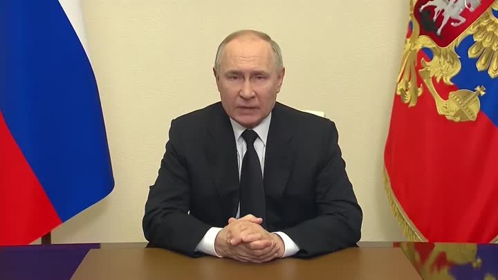 Владимир Путин о трагедии в «Крокус Сити Холле»