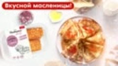 Открытка на масленицу