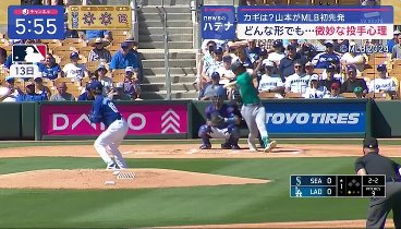 スーパーJチャンネル  240321 動画 激震…大谷選手の通訳・水原氏が球団解雇　 | 2024年3月21日