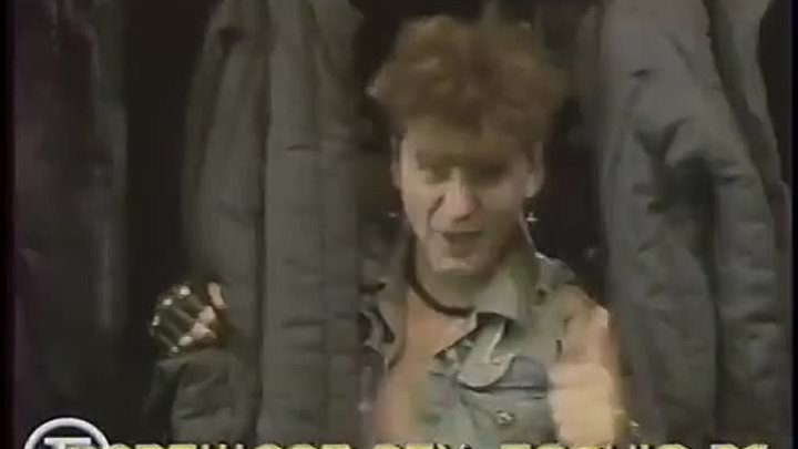 Сектор газа Колхозный панк 1991